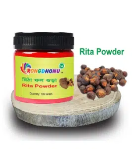 Ritha Fol Powder, Ritha Powder (রিঠা গুড়া) 100Gm