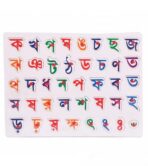 Bangla ক-খ Wooden Alphabet Puzzle Board
