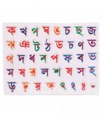 Bangla ক-খ Wooden Alphabet Puzzle Board - Image 2