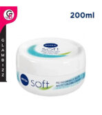 NIVEA Soft Moisturizing Cream 200ml Germany